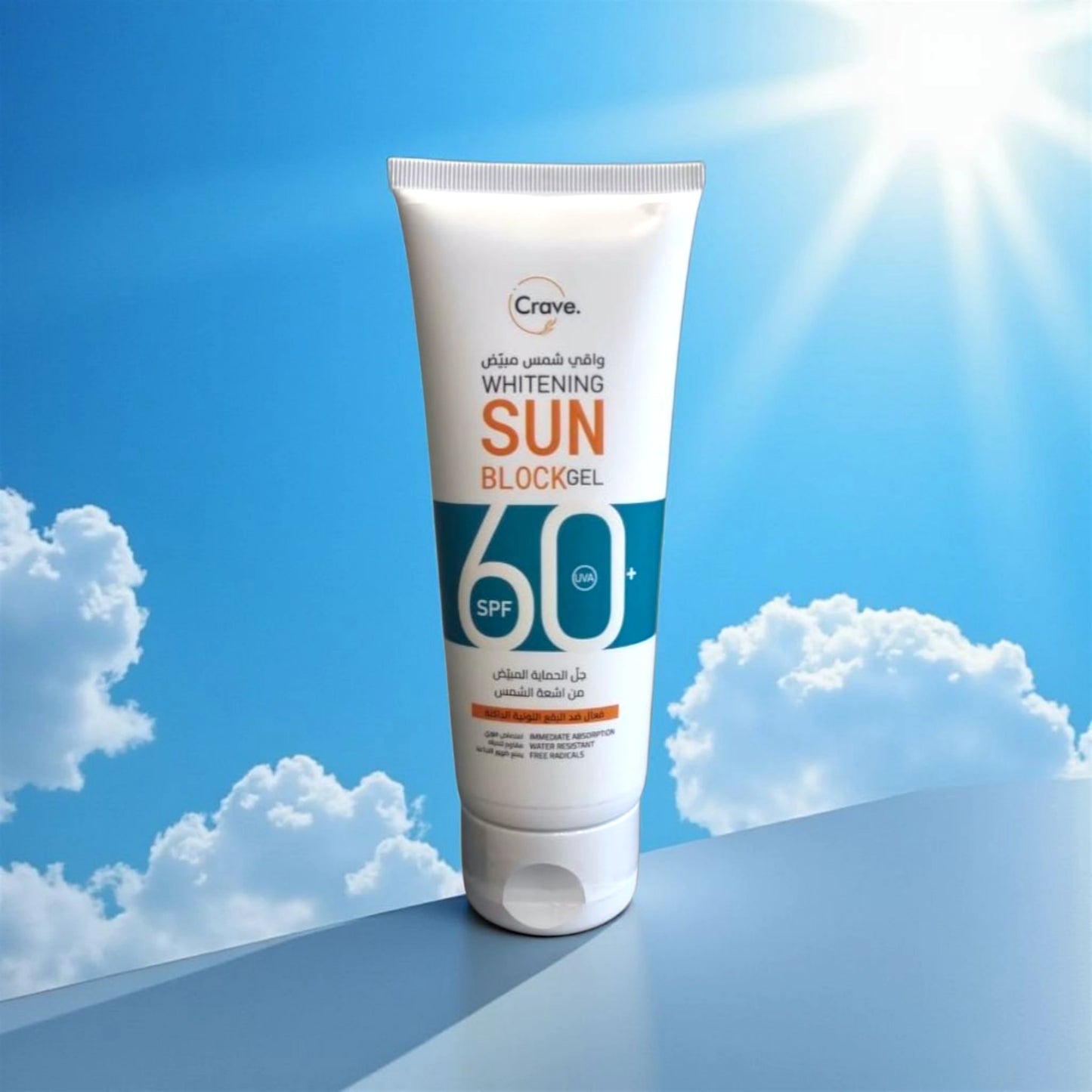Whitening Sunblock Gel