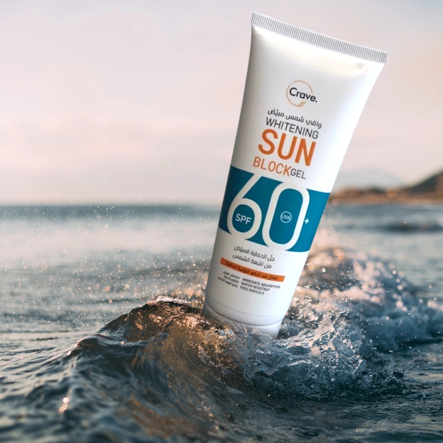Whitening Sunblock Gel