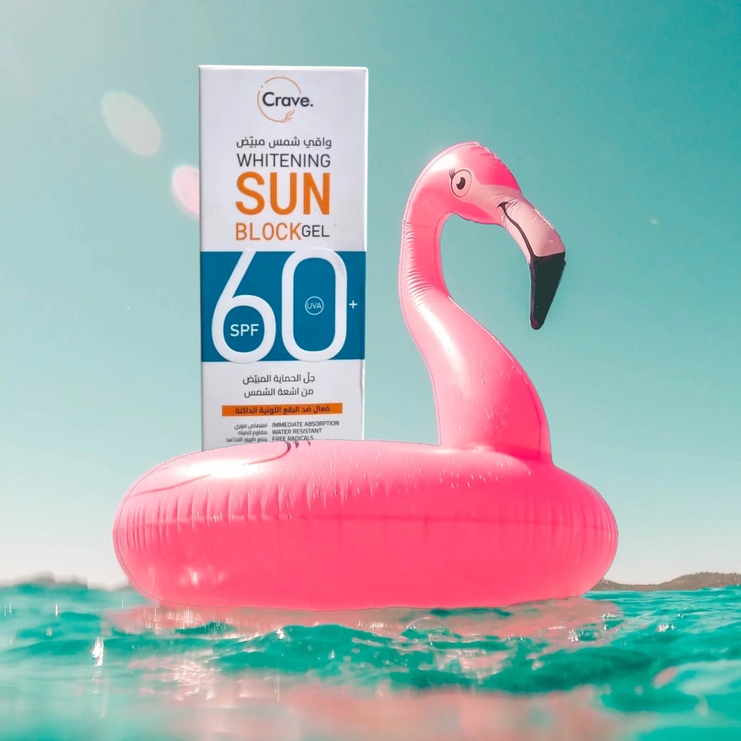 Whitening Sunblock Gel