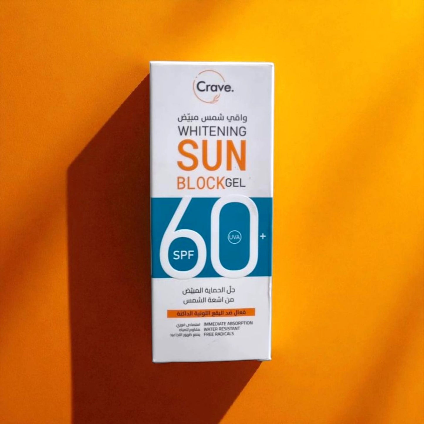 Whitening Sunblock Gel
