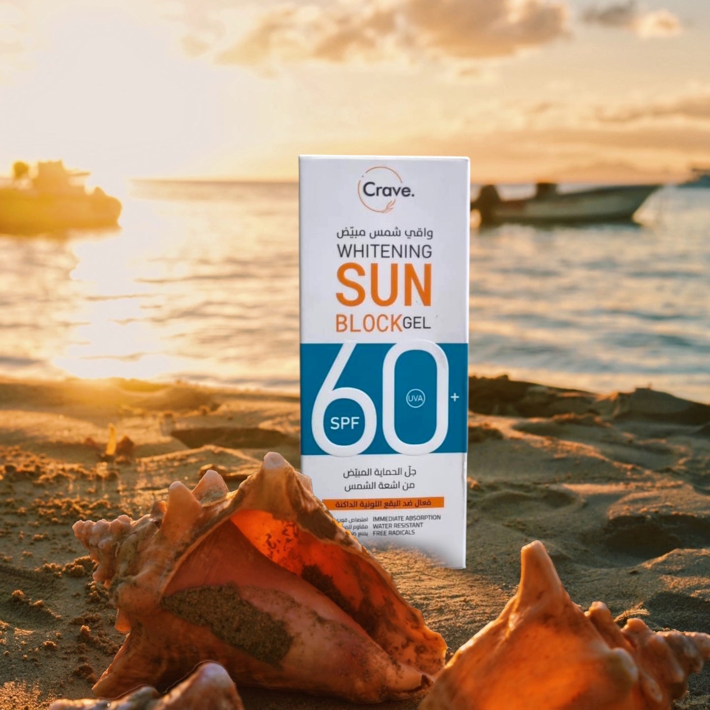 Whitening Sunblock Gel
