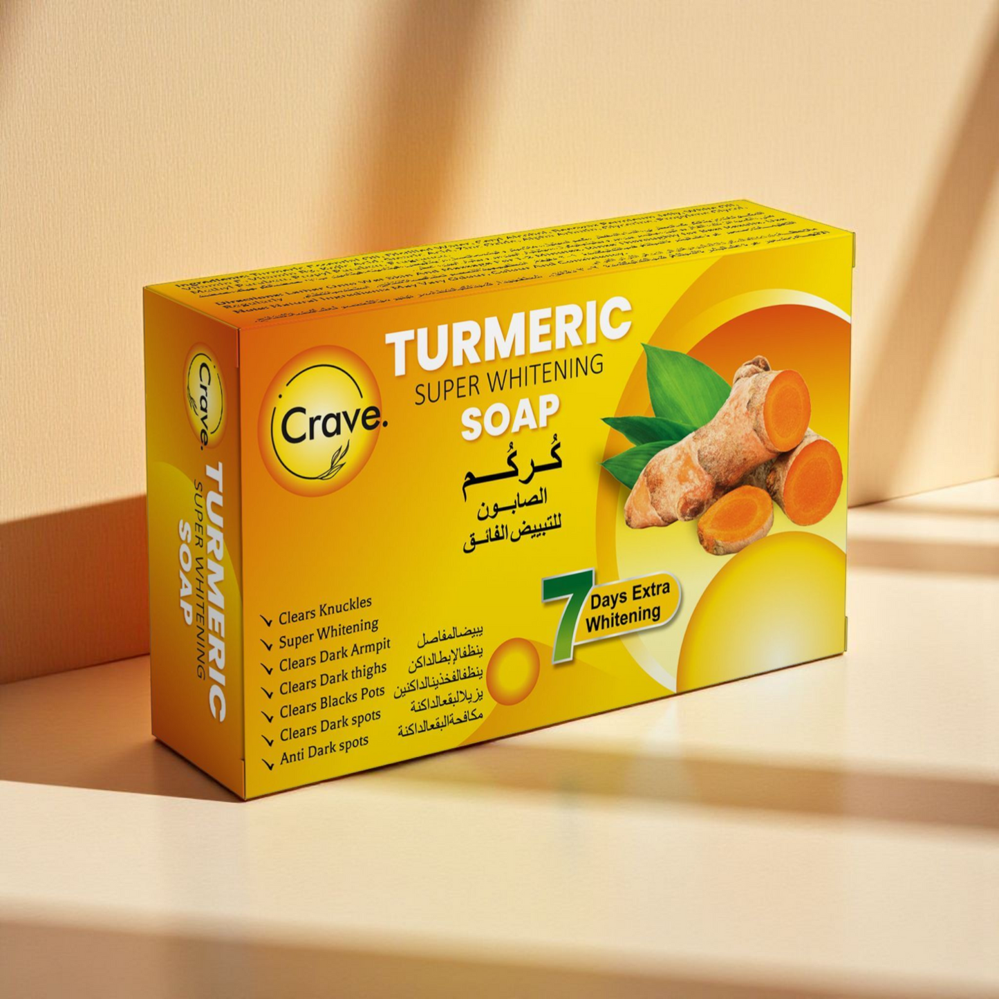 Turmeric Whitening Soap 100GM